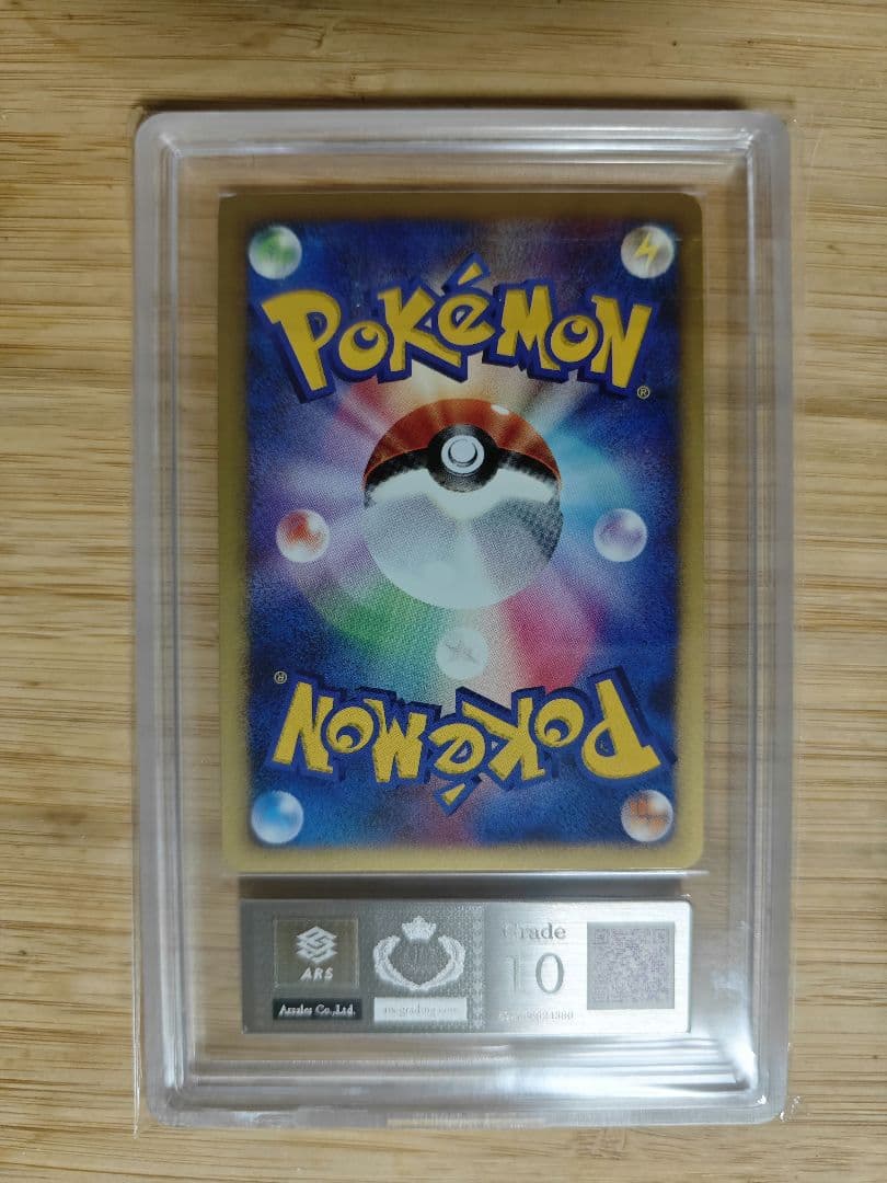 ARS10 逆襲のミュウツー　映画10周年記念プレミアムシート