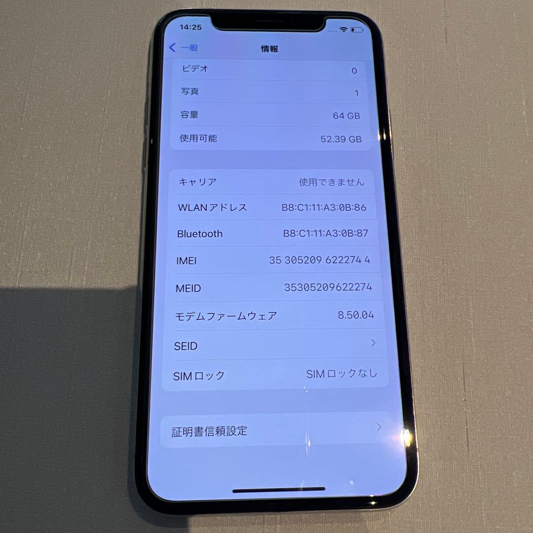 Apple iPhone X シルバー　本体　SIMロックなし　64GB