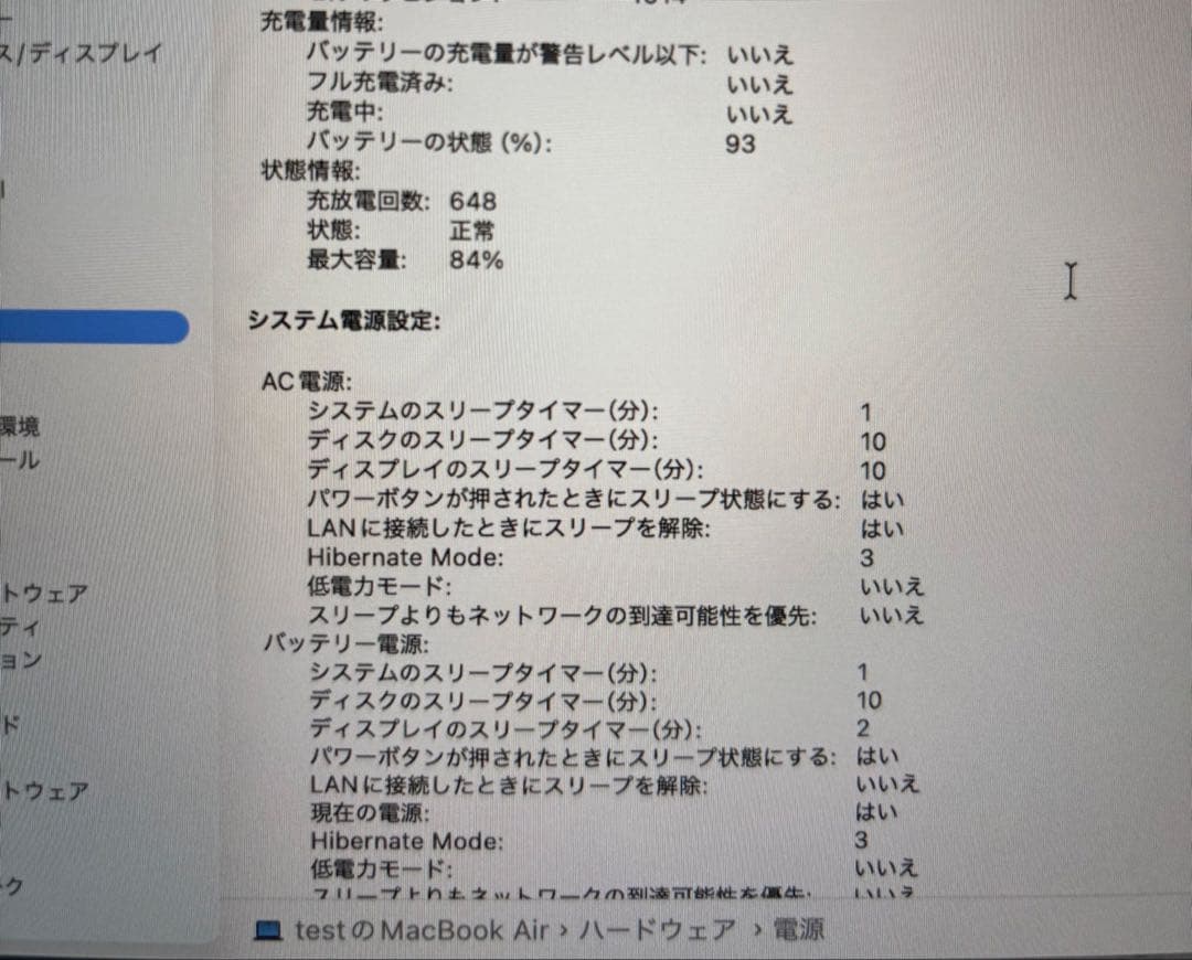 MacBook Air 2022 M2 8GB 256GB 13インチ