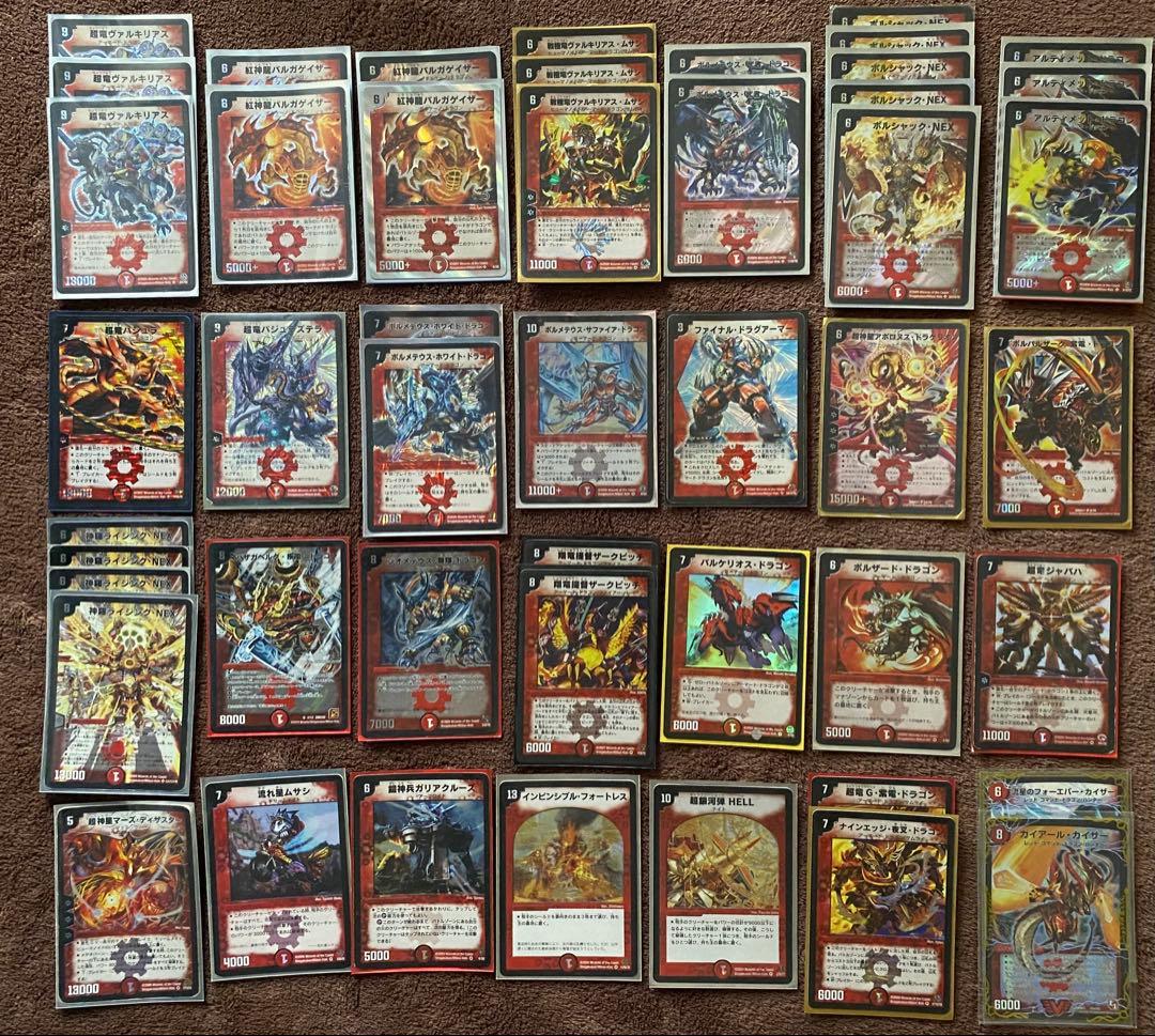 デ*！様 デュエルマスターズ SR スーパーレア等　まとめ売り　初期•旧枠多数あ