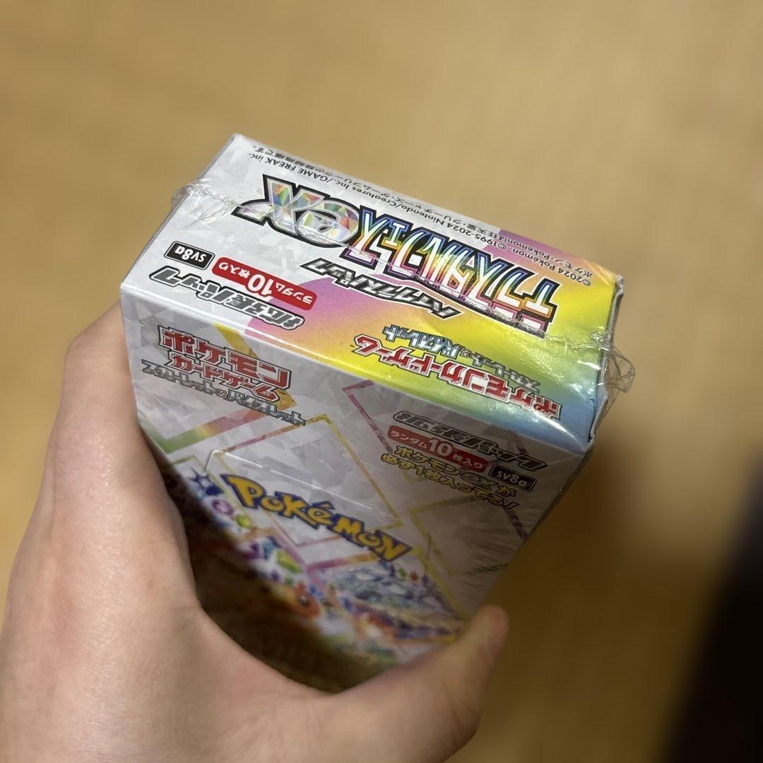 ポケモンカード　 テラスタルフェスex 　1 BOX 【シュリンク付き未開封品】