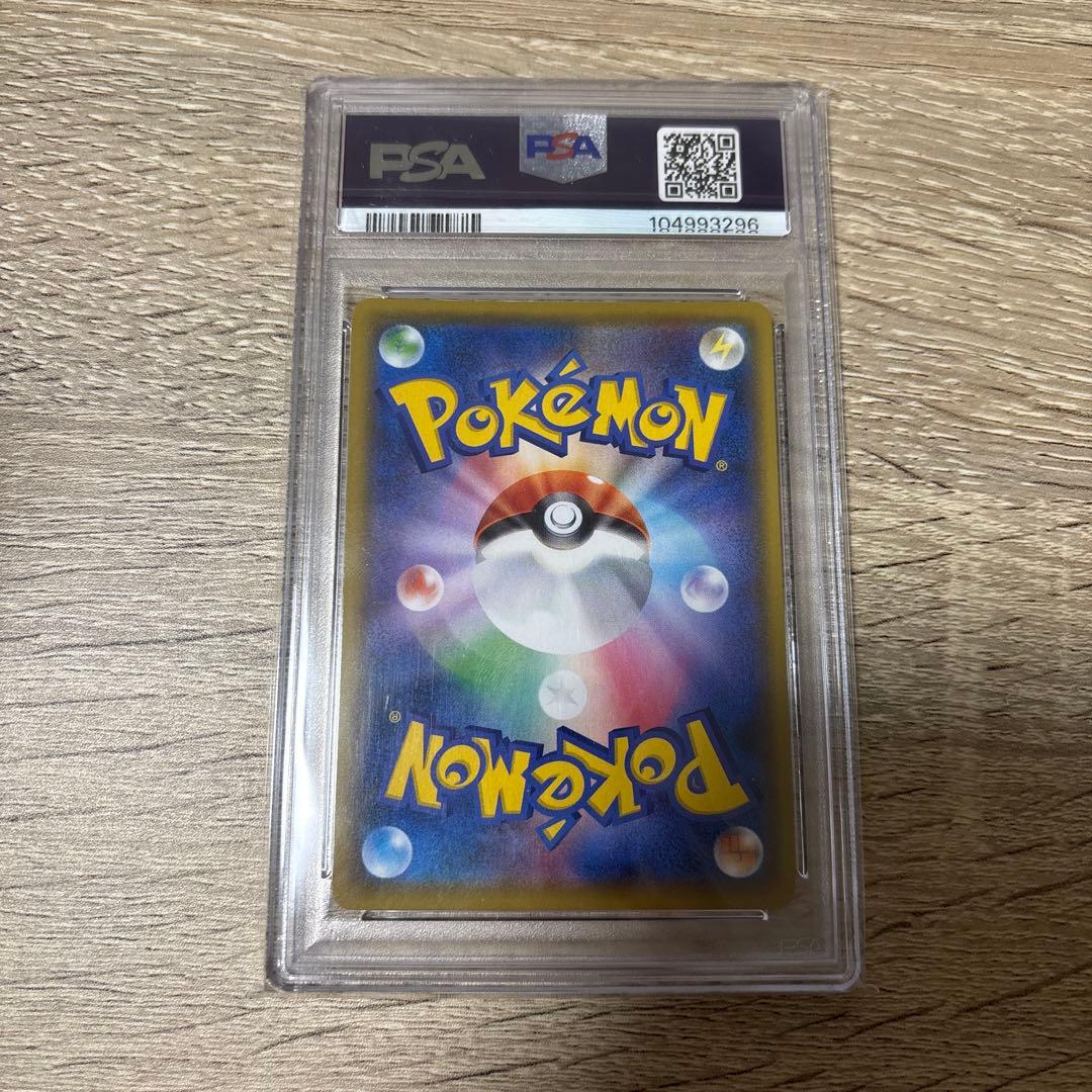 《即日発送・即購入可》リザードン 25th PSA10 ポケモンカード プロモ