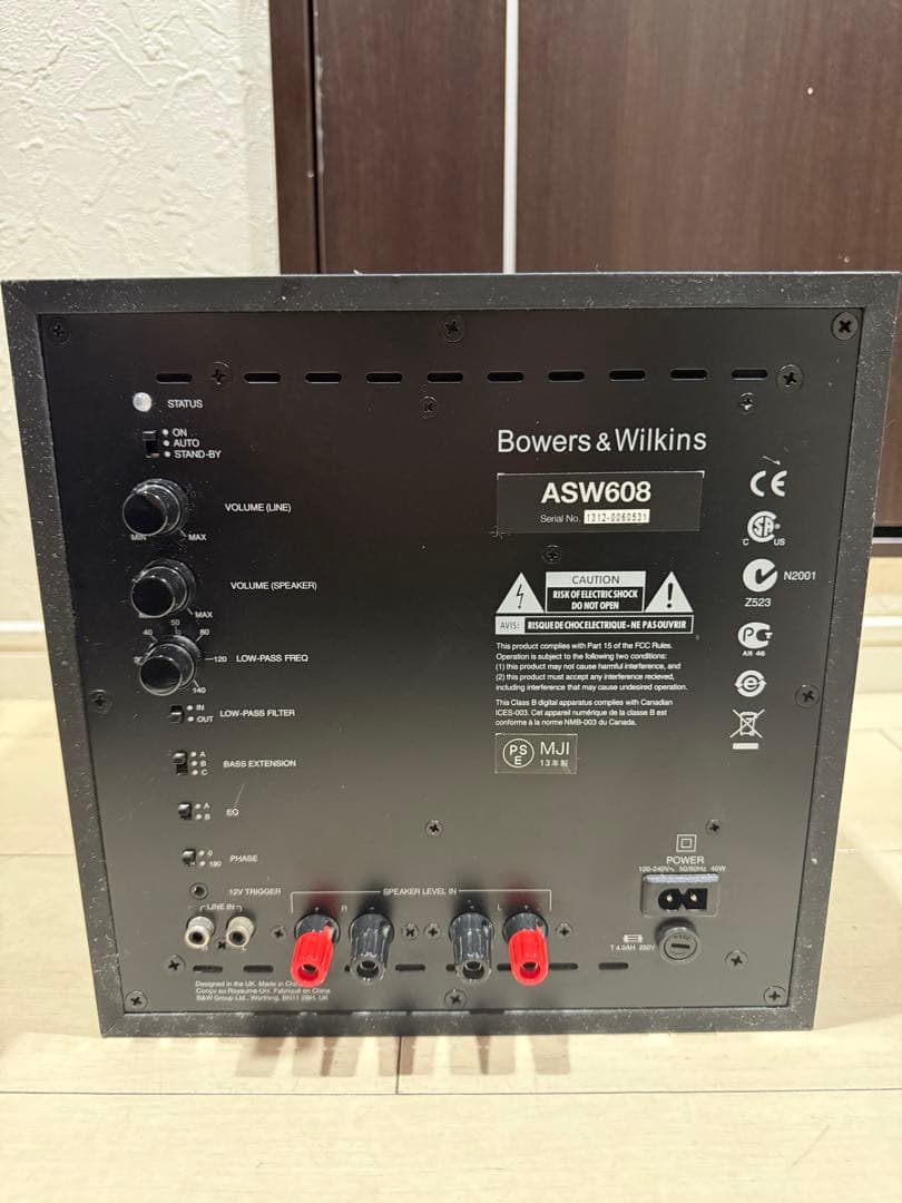 B&W ASW608 サブウーファー