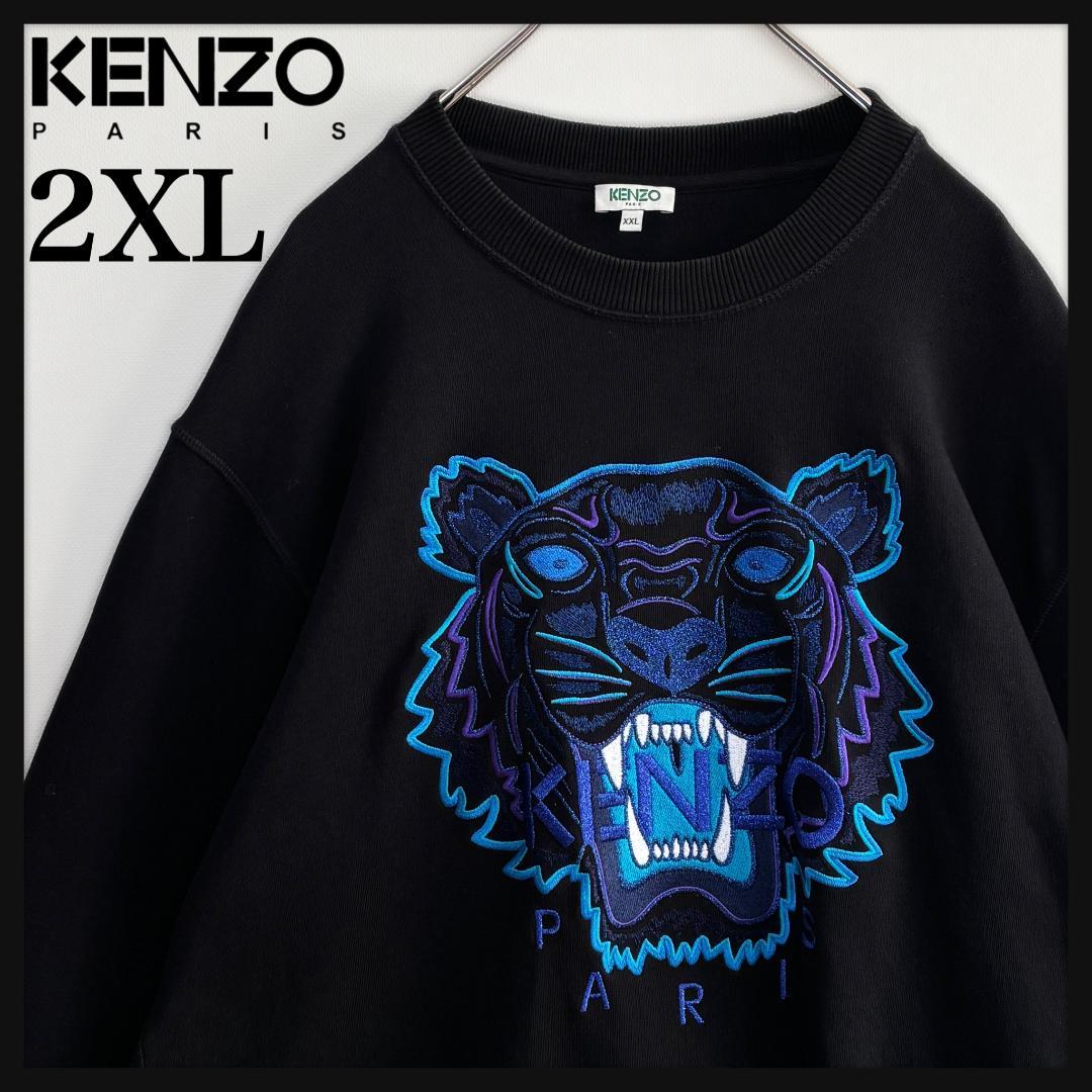 【名作・美品】KENZOケンゾー/スエット/刺繍ブルータイガー/ブラック/2XL