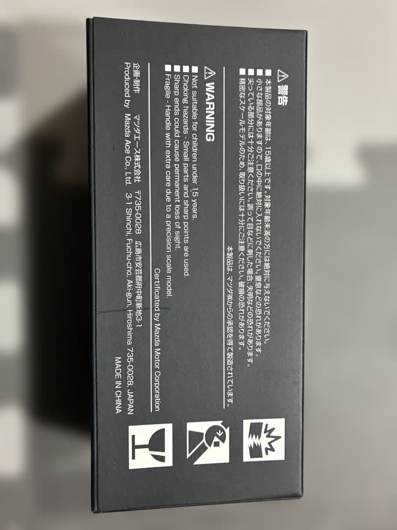 K*H様 特価スタート！　1/43 マツダ特注 NDロードスター ブルーリフレッ