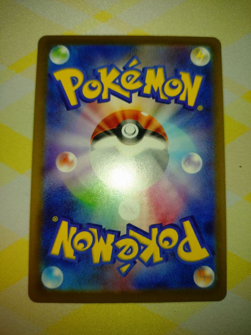 メガリザードンXex MUR ポケモンカード