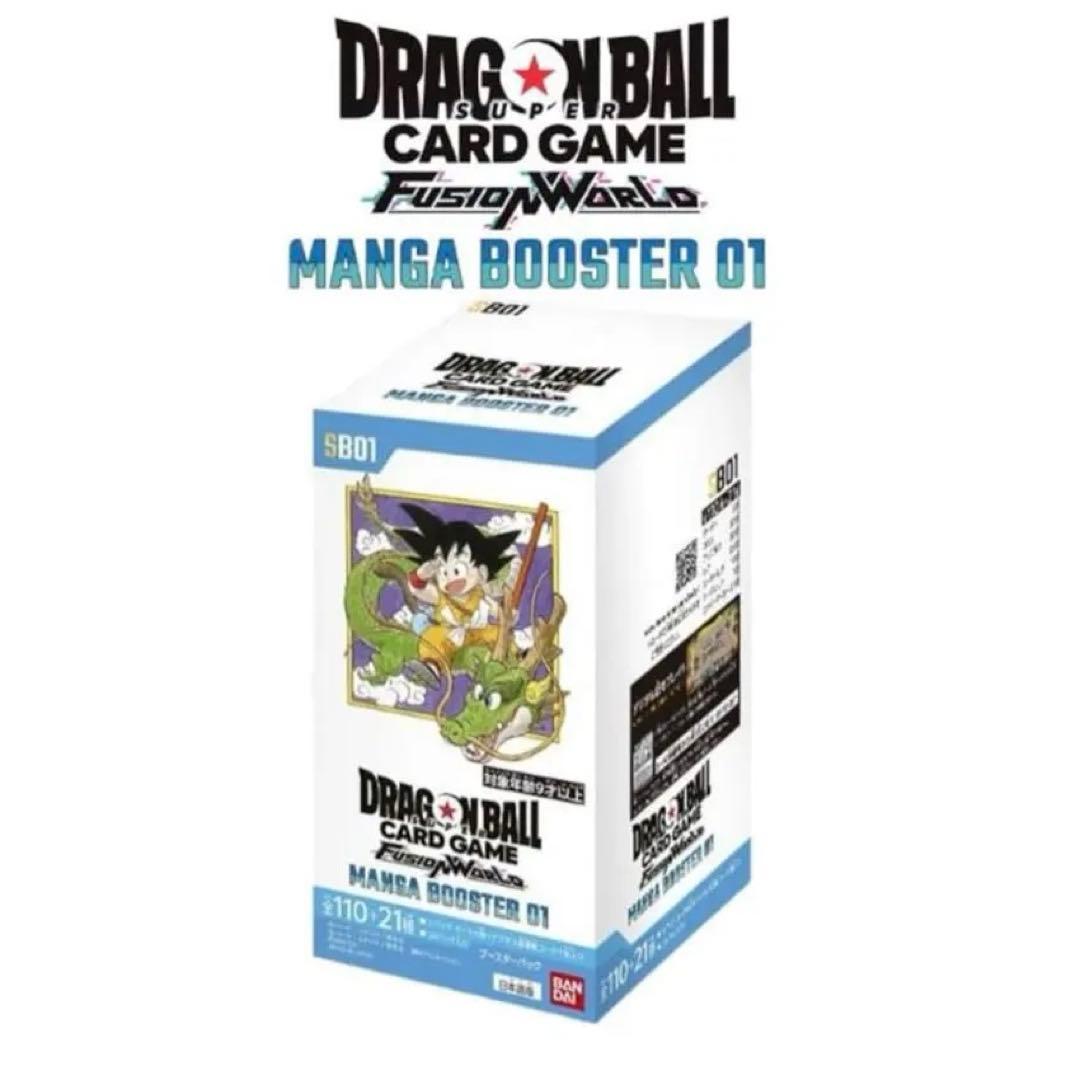 新品未開封テープ付きドラゴンボールカードゲーム MANGABOOSTER02