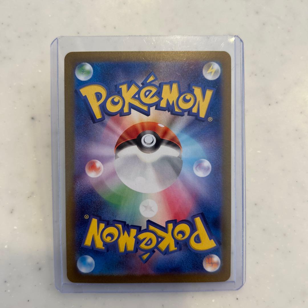 サーナイトex SAR SV1S スカーレットex 101/078