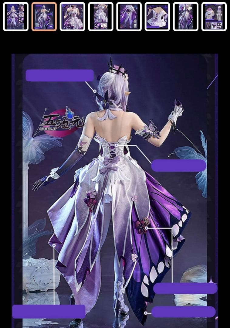 スターレイル キャストリス 三分妄想