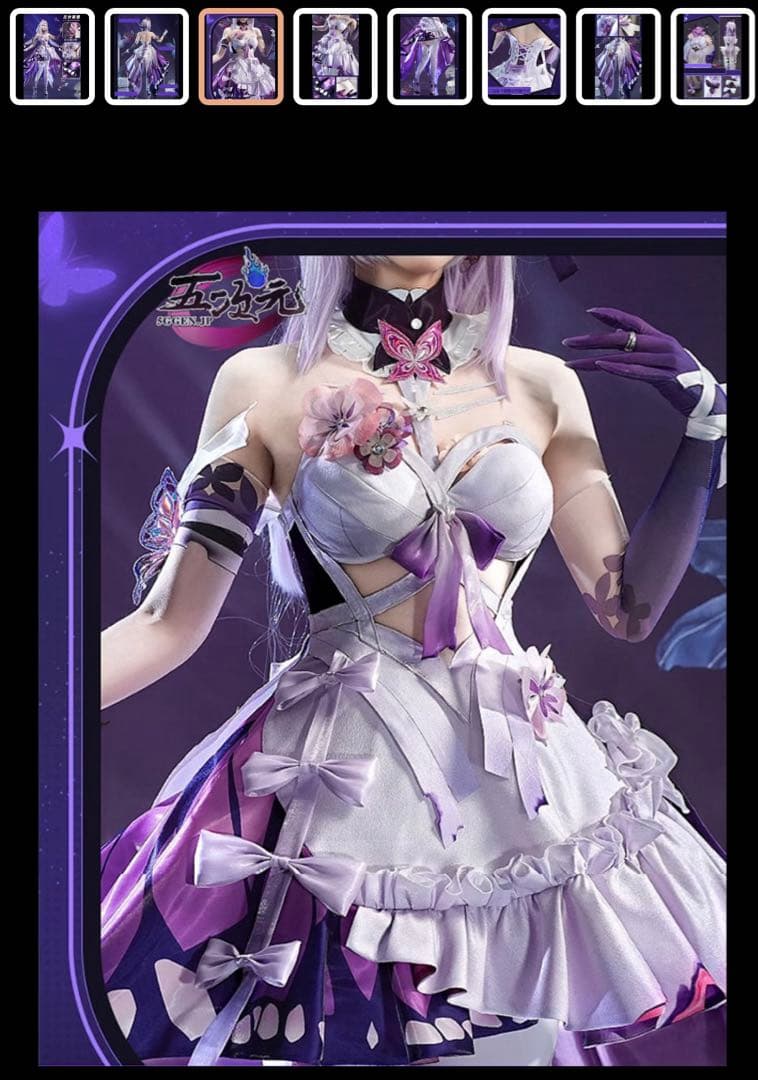 スターレイル キャストリス 三分妄想