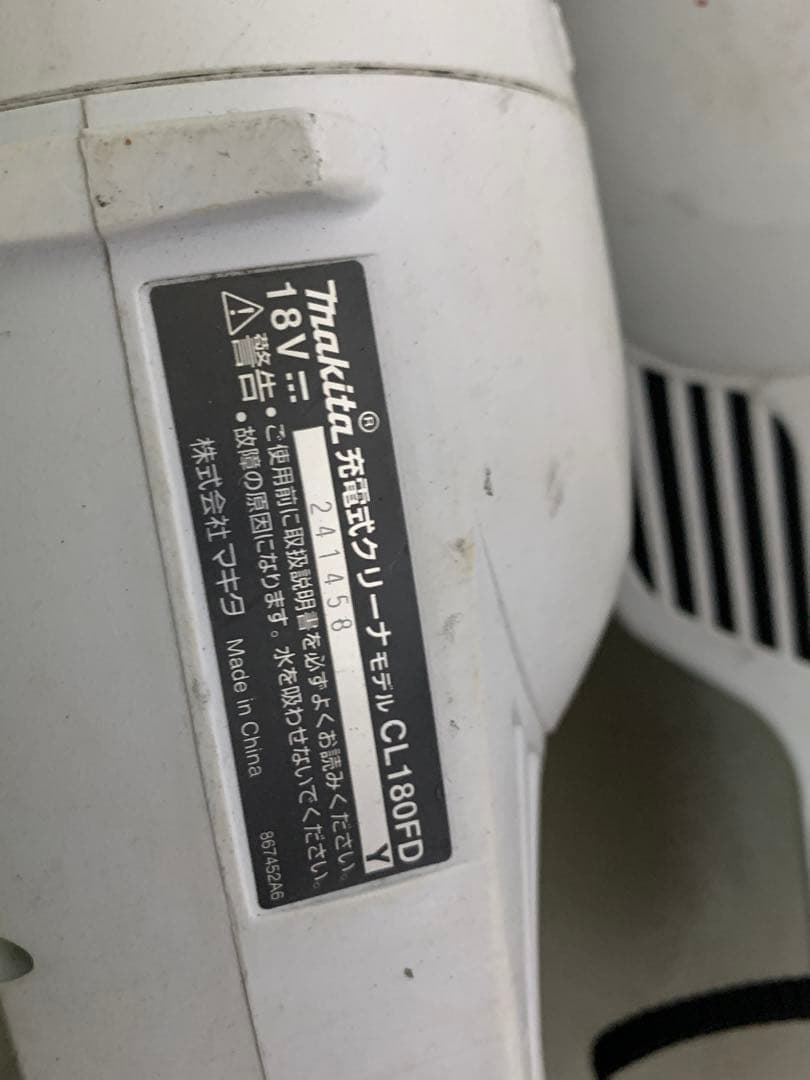 ５本　まとめ　マキタ　充電式クリーナー CL180FD 18V☆動作確認済