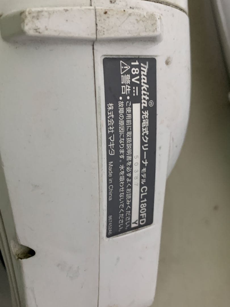 ５本　まとめ　マキタ　充電式クリーナー CL180FD 18V☆動作確認済