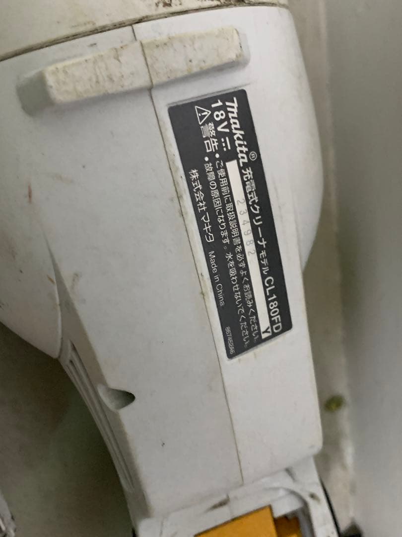 ５本　まとめ　マキタ　充電式クリーナー CL180FD 18V☆動作確認済