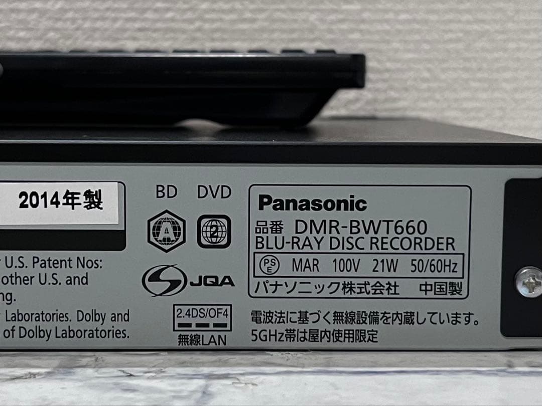 4K 1TB 2番組録画　パナソニック　BDレコーダー DMR-BWT660
