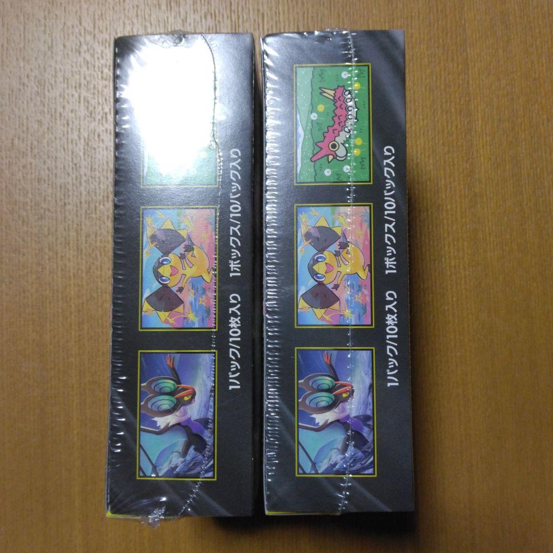 MEGAドリームEX シュリンク付き2BOX