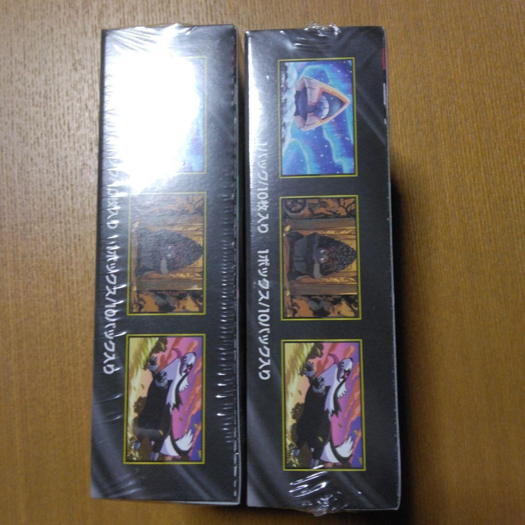 MEGAドリームEX シュリンク付き2BOX