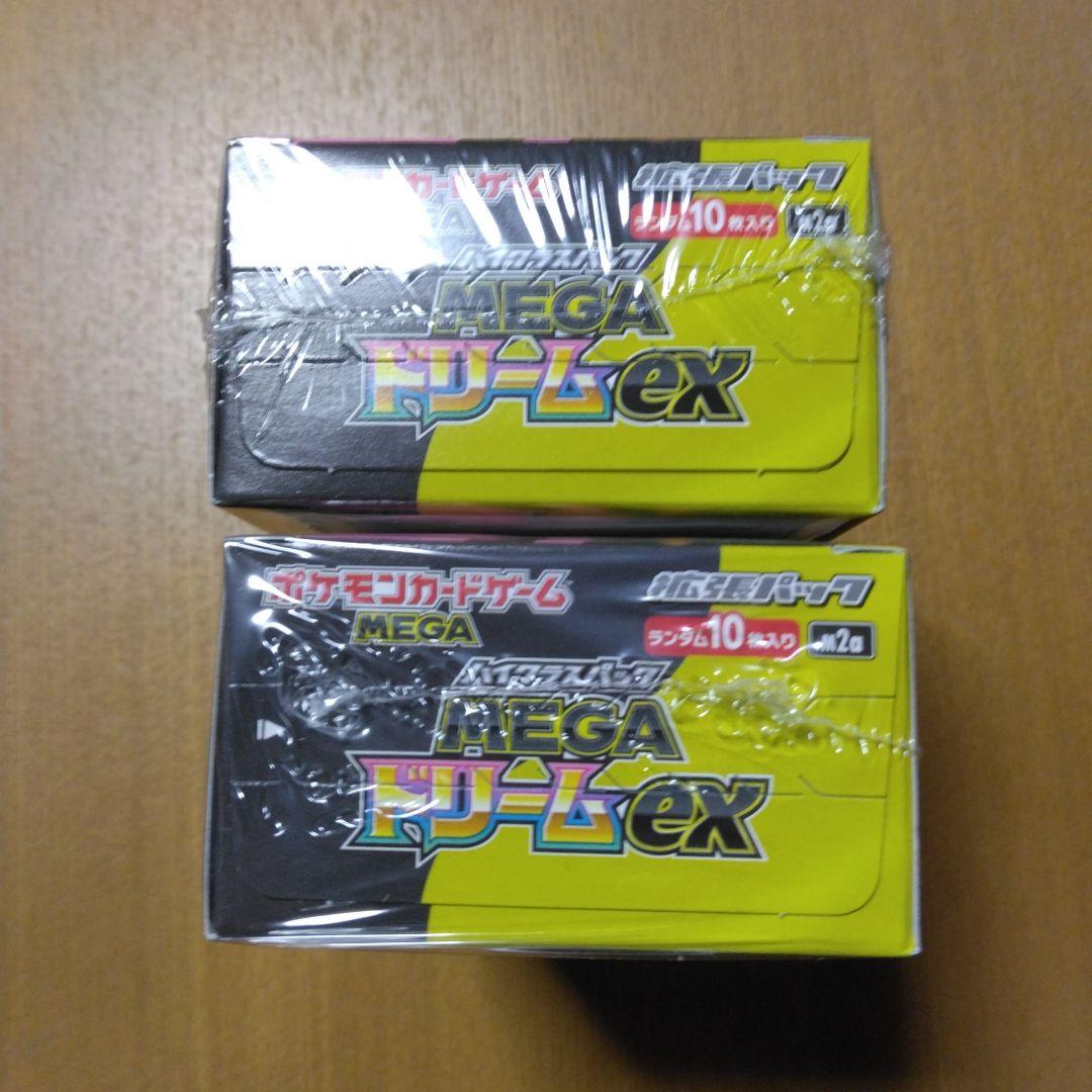 MEGAドリームEX シュリンク付き2BOX