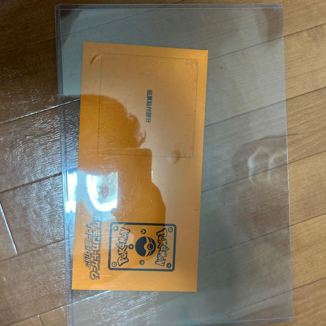 おいわいファンファーレ トレーナーズカード　2022