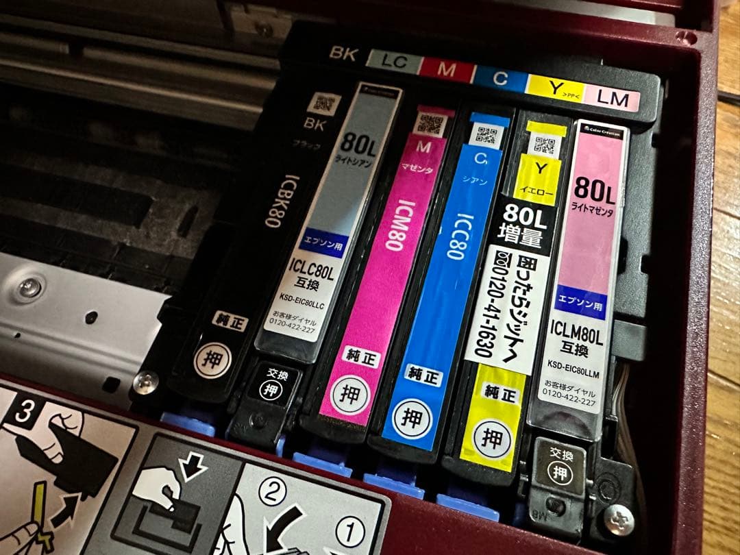 EPSON インクジェットプリンター EP-808AR ジャンク