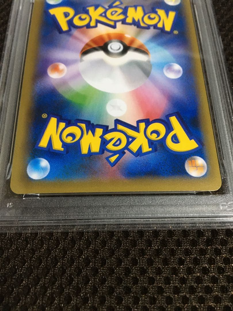 フォローで割引！ ポケモンカード PSA8 ピカチュウＥＸ CP6 SR 1st