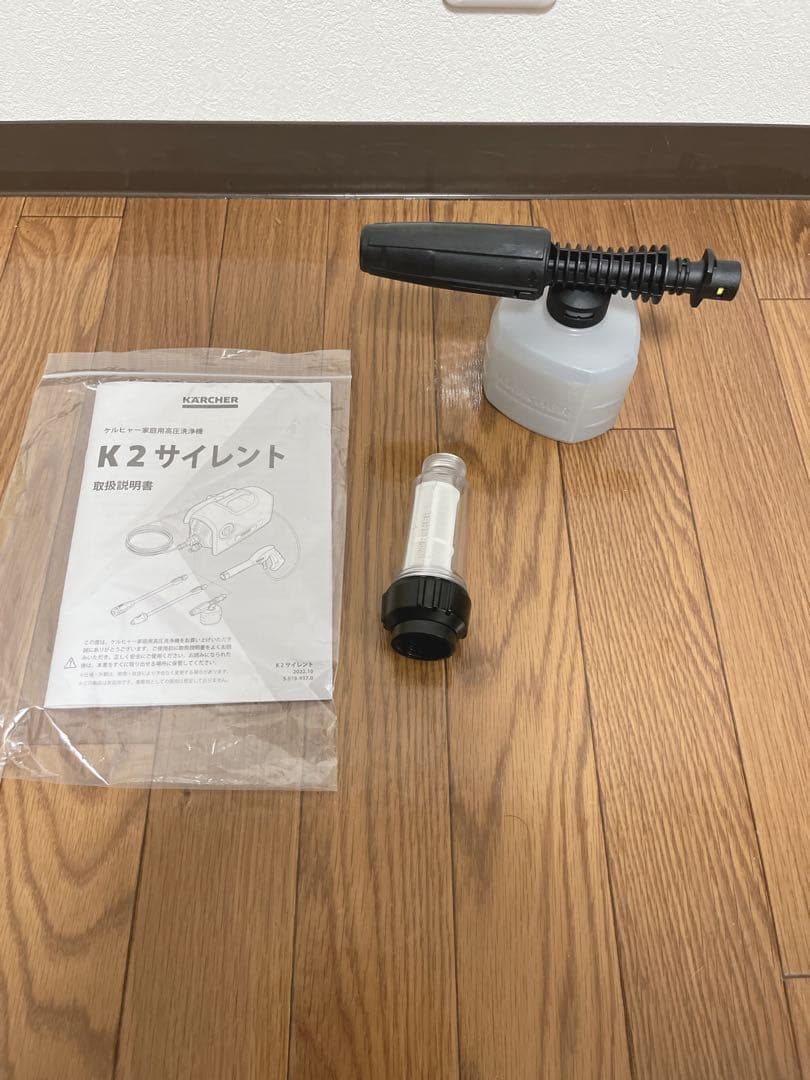 【極美品】ケルヒャー 高圧洗浄機 K 2 サイレント　別途購付属品付き
