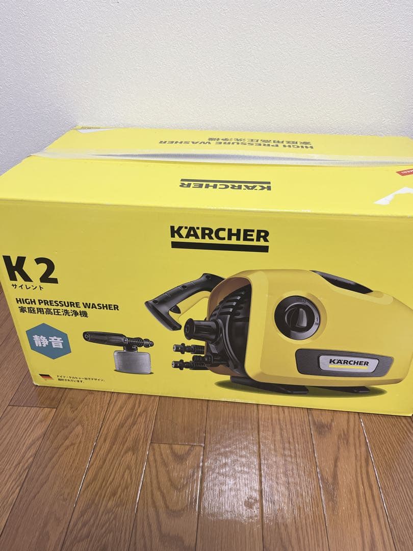 【極美品】ケルヒャー 高圧洗浄機 K 2 サイレント　別途購付属品付き