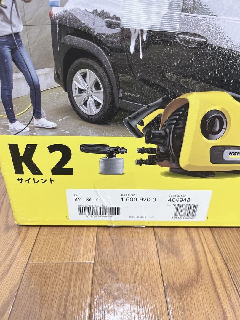 【極美品】ケルヒャー 高圧洗浄機 K 2 サイレント　別途購付属品付き
