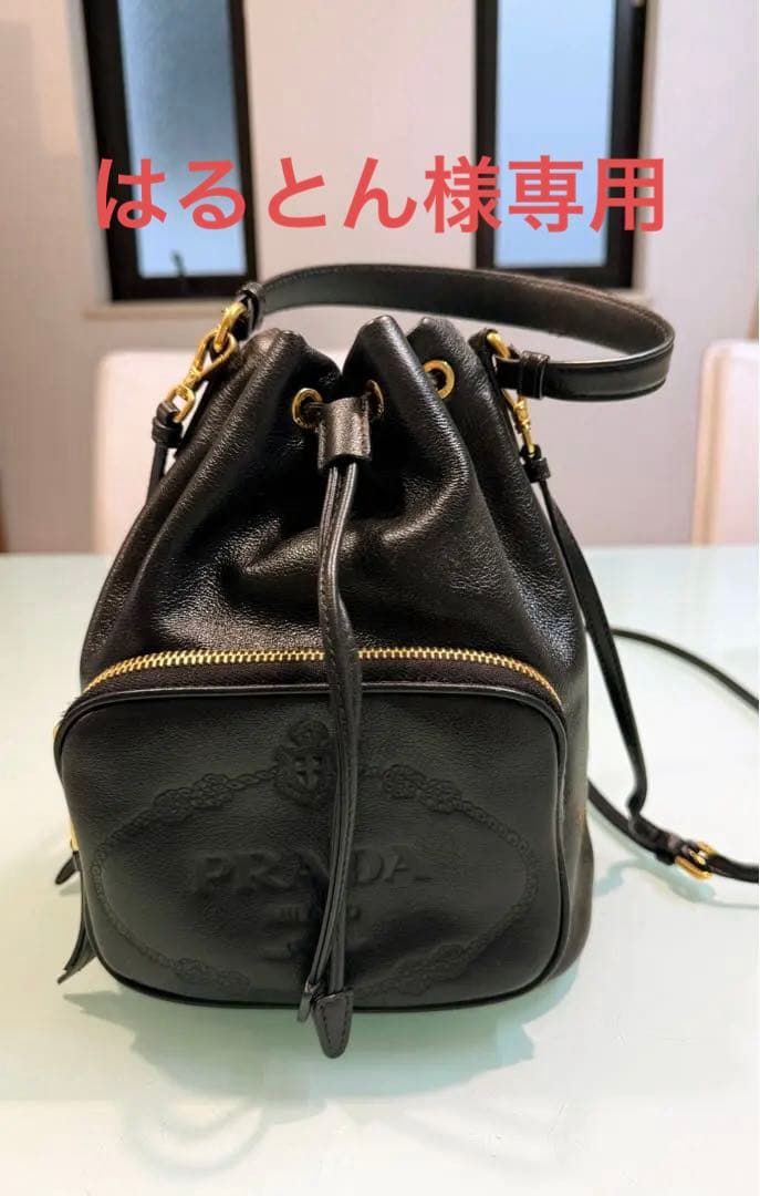 PRADAバケットバッグ ブラック GLACE'CALF レザー 1BH038