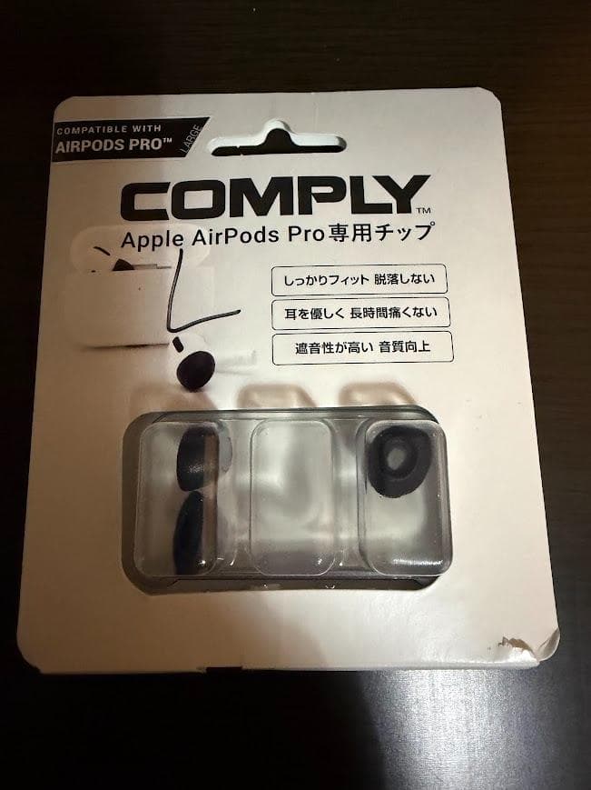 Apple アップル AirPods Pro 第2世代　おまけ付き