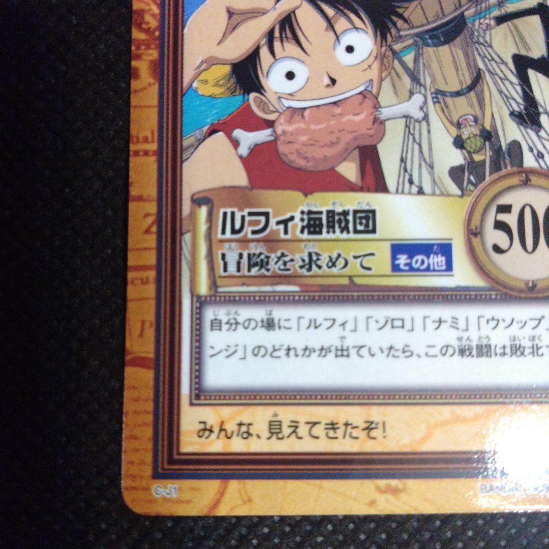 さ*ん様 ワンピース　カードダス　ハイパーバトル　ジャンプフェスタ　来場者特典