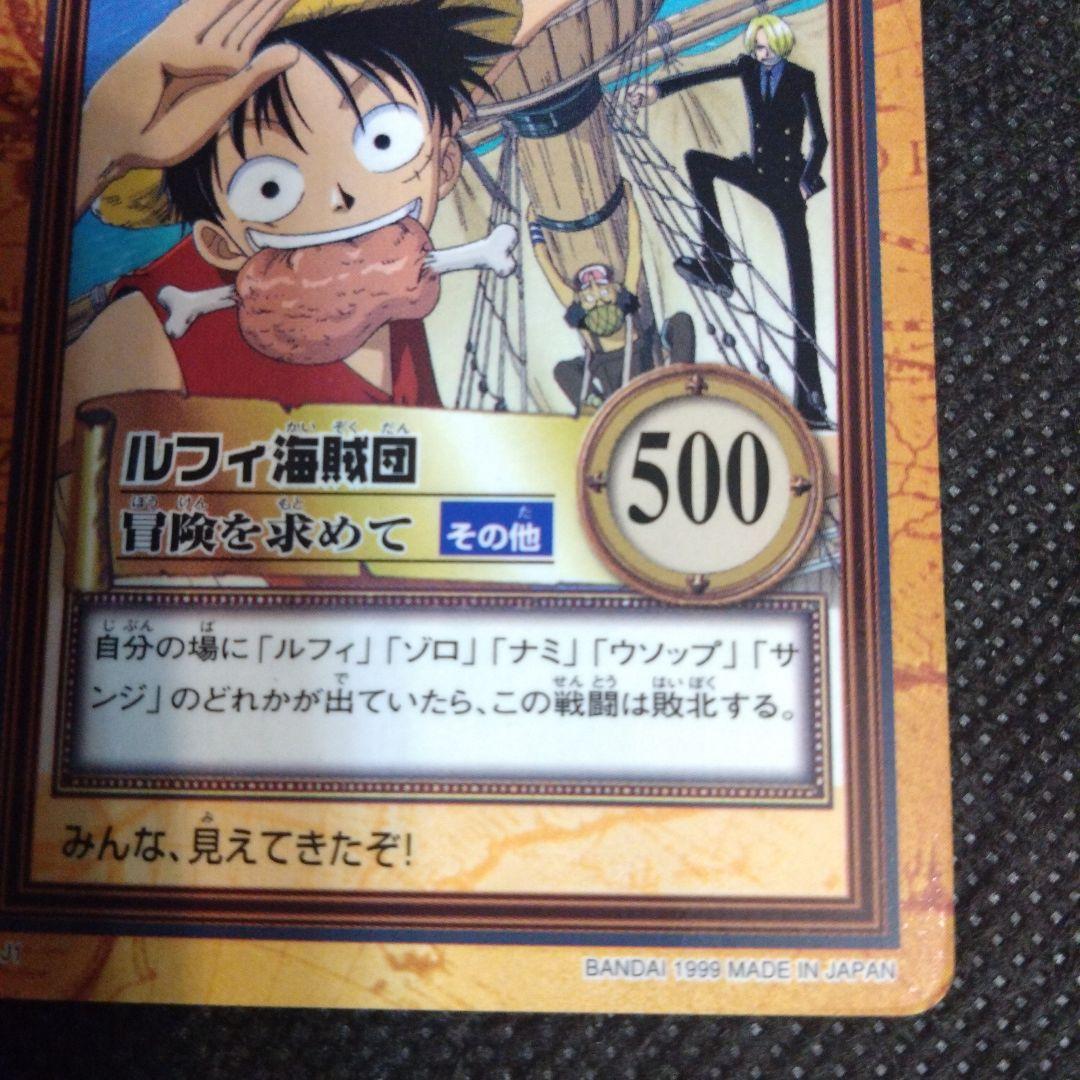 さ*ん様 ワンピース　カードダス　ハイパーバトル　ジャンプフェスタ　来場者特典