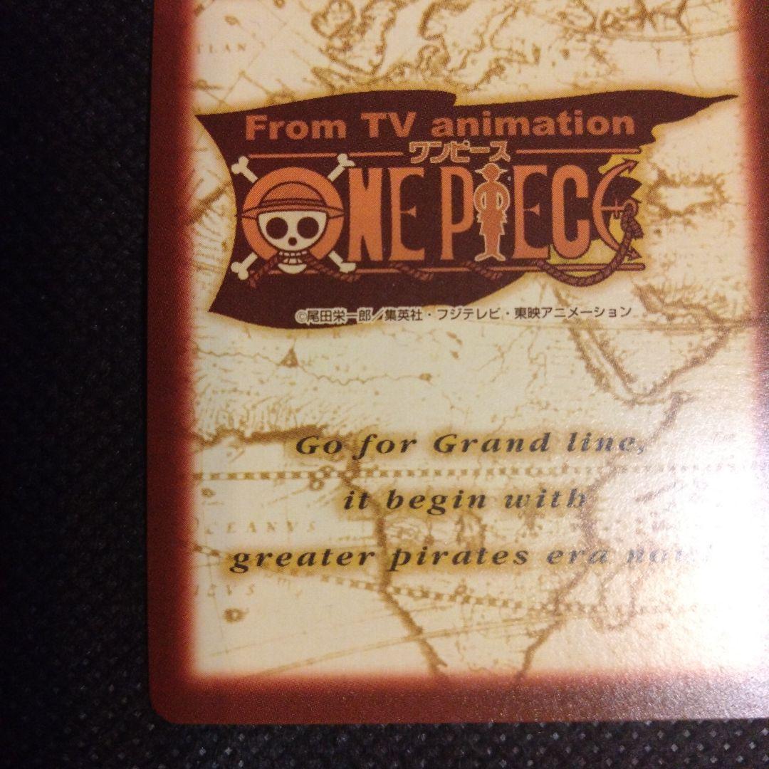 さ*ん様 ワンピース　カードダス　ハイパーバトル　ジャンプフェスタ　来場者特典