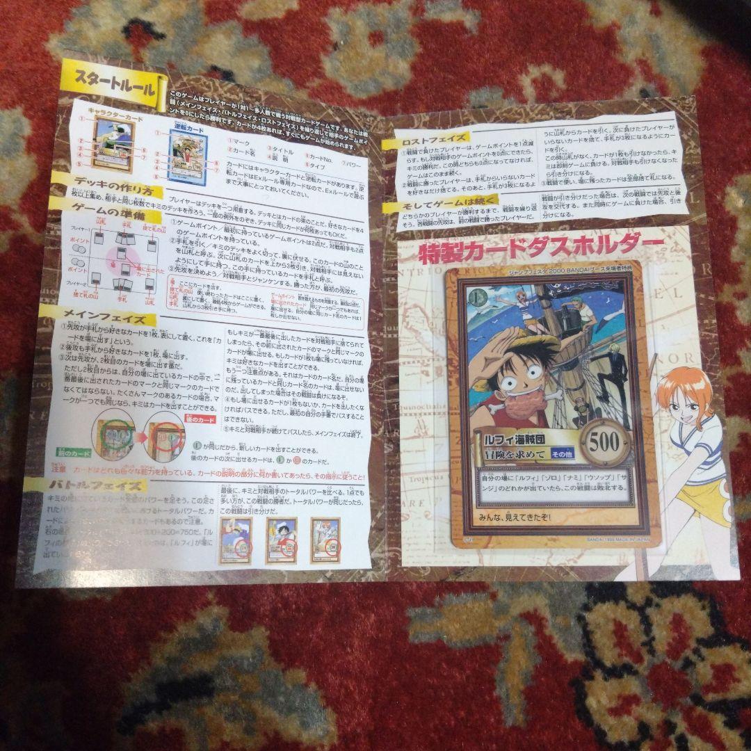 さ*ん様 ワンピース　カードダス　ハイパーバトル　ジャンプフェスタ　来場者特典