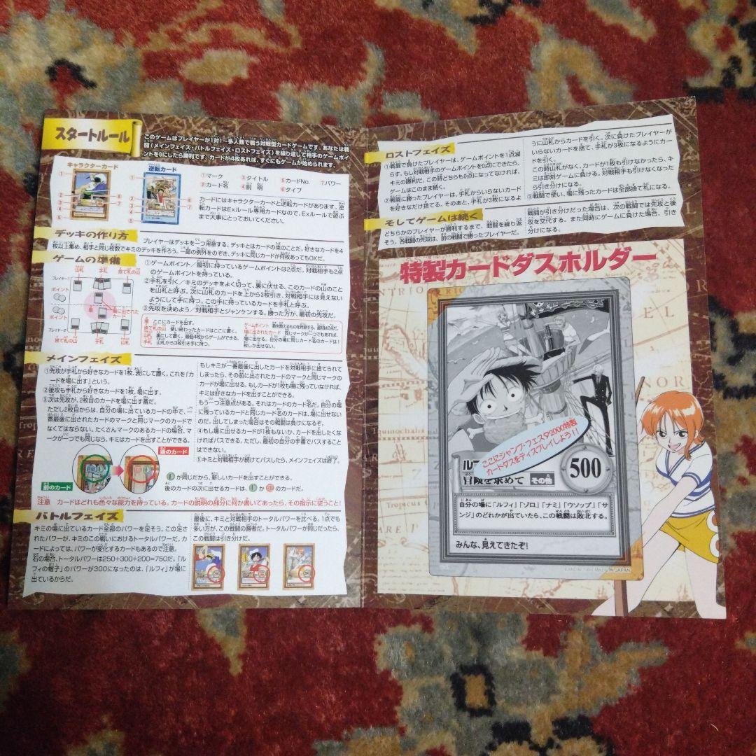 さ*ん様 ワンピース　カードダス　ハイパーバトル　ジャンプフェスタ　来場者特典