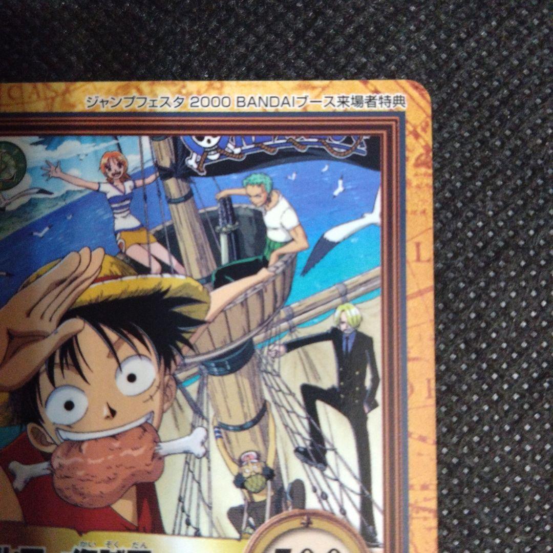 さ*ん様 ワンピース　カードダス　ハイパーバトル　ジャンプフェスタ　来場者特典