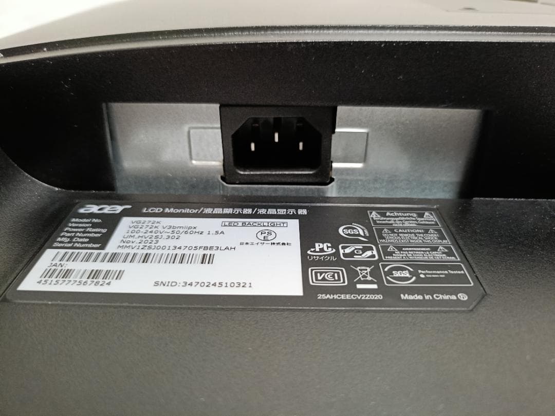 27インチ 4k 160Hz モニター Acer VG272KV3bmiipx