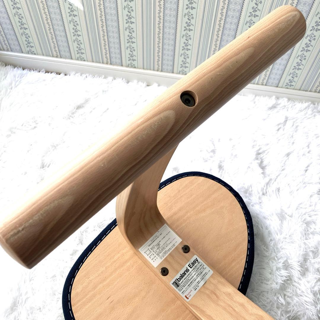 未使用級✨　balans lab バランスラボ　バランスイージー　バランスチェア