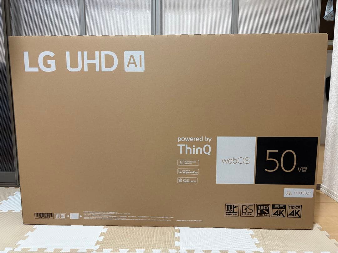 LG 50V型 液晶テレビ 4K