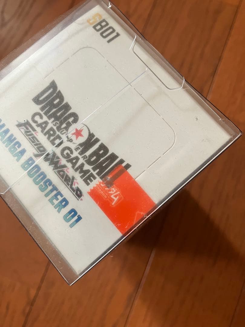 ドラゴンボール フュージョンワールド MANGA BOOSTER 01 未開封