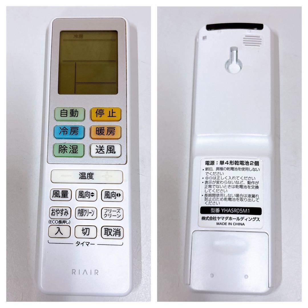 ★送料込み★2022年製 室内機室外機セット6畳用 自動お掃除 エアコン
