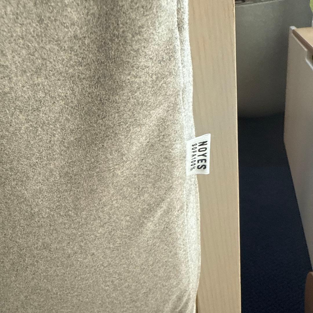 NOYES グレーソファ 木製フレーム モダンスタイル