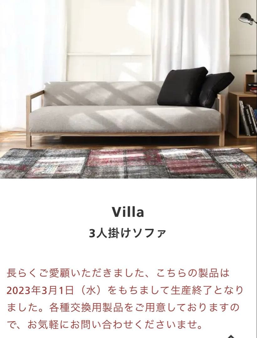 NOYES グレーソファ 木製フレーム モダンスタイル