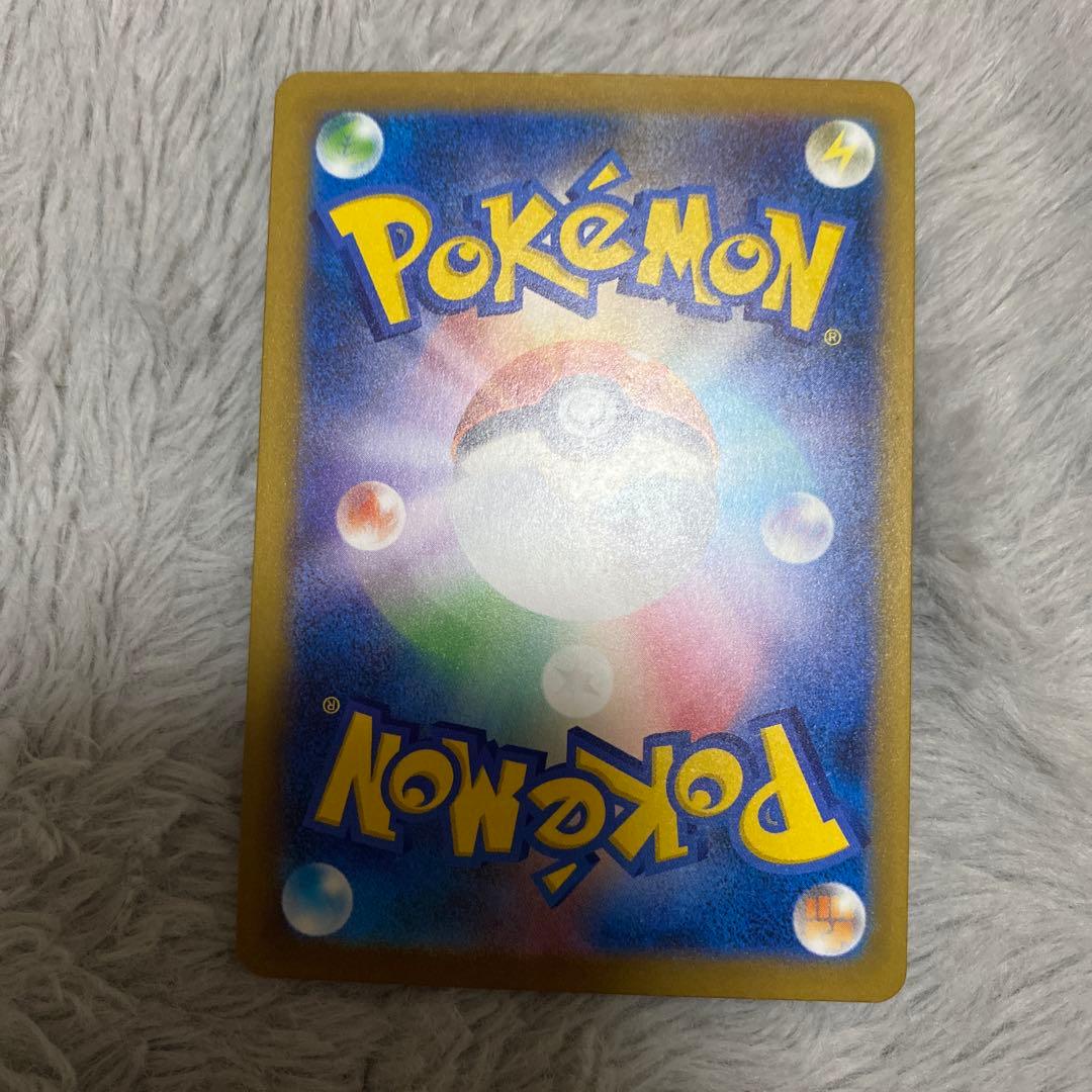 メガゲンガーexSAR MEGAドリーム　【歳末SALE】　値下げ不可