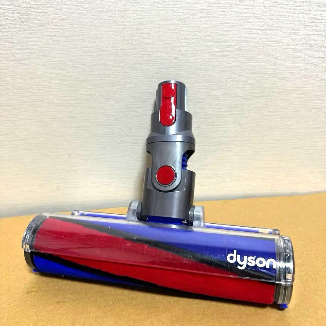 純正品　ダイソンヘッド dysonv8 ソフトローラーヘッド　Dyson ヘッド