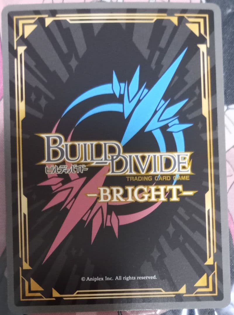 ビルディバイド ブライト ありよりのあり 喜多川海夢 BR 箔押しサイン
