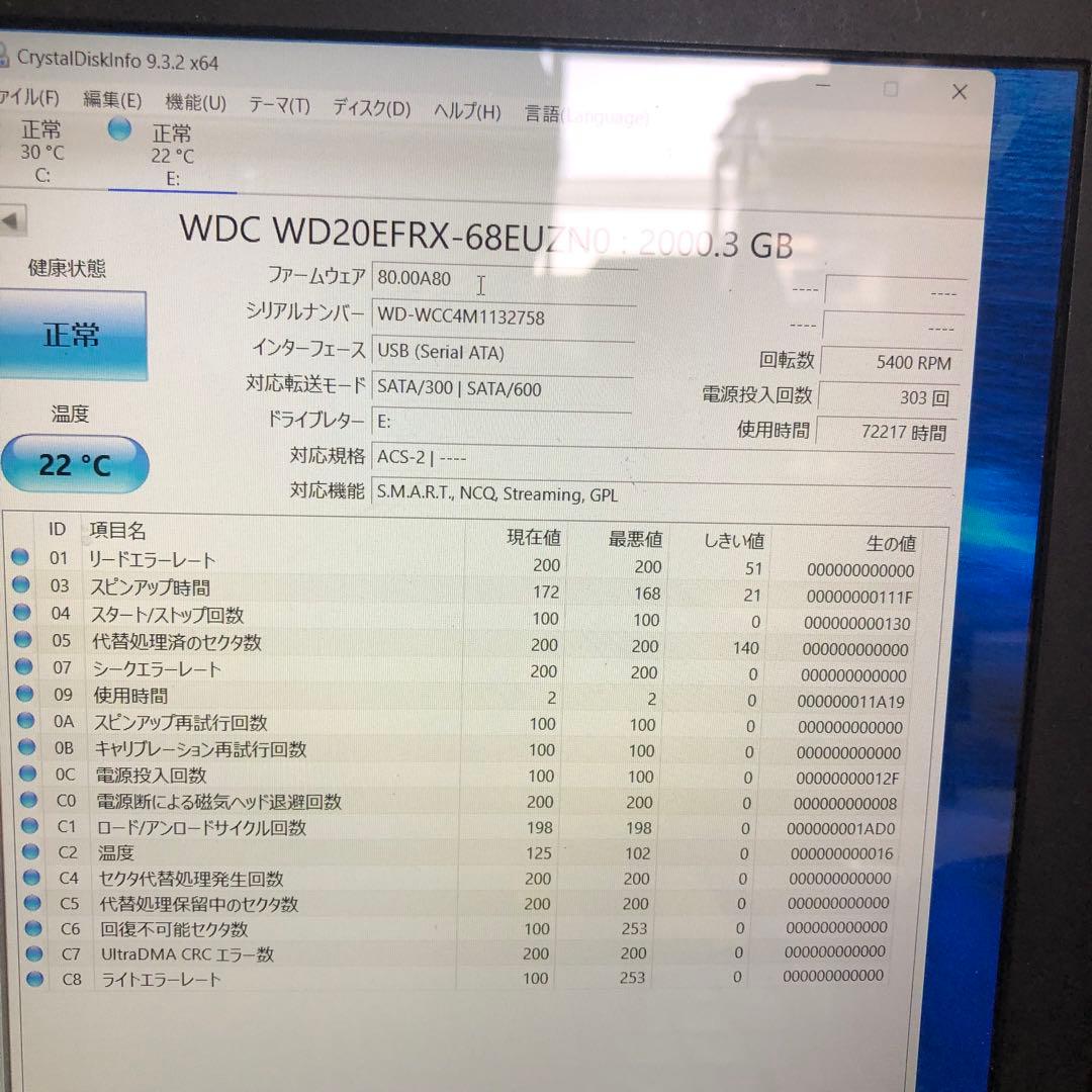 1010 HDD WD20EFRX 3.5インチ 2TB 正常 6個　まとめ売り