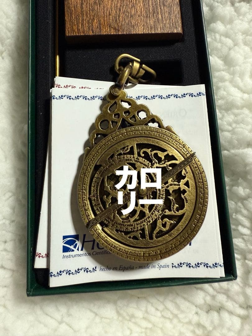 アストロラーベ オブジェ インテリアやキーホルダー