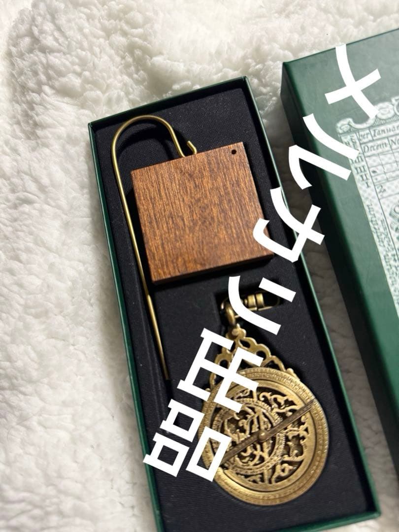 アストロラーベ オブジェ インテリアやキーホルダー