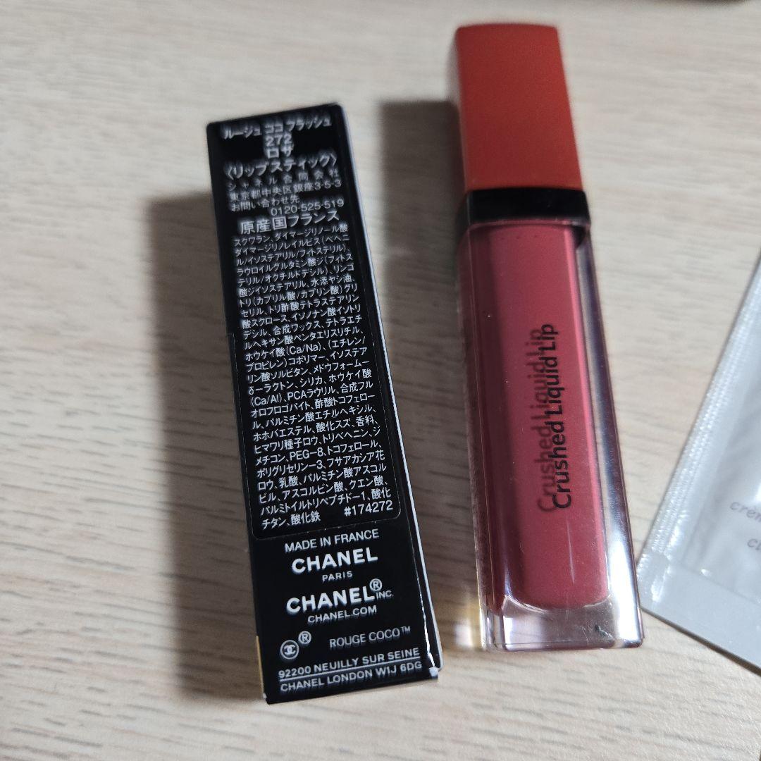 シャネル ルージュココフラッシュ272 ロザ　ボビイブラウン　グロス　サンプル