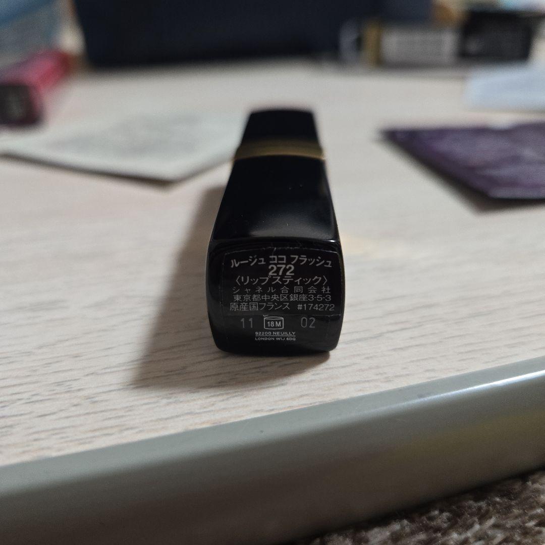 シャネル ルージュココフラッシュ272 ロザ　ボビイブラウン　グロス　サンプル